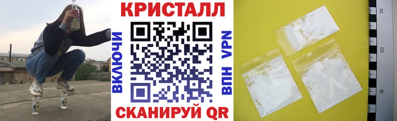 мега маркетплейс Вельск АМФЕТАМИН 98%