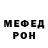 КЕТАМИН VHQ Miss Pon4k