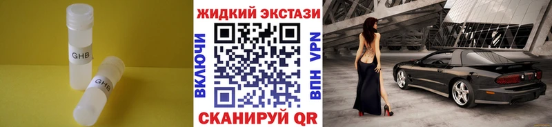 БУТИРАТ 99%  OMG маркетплейс  Вельск 