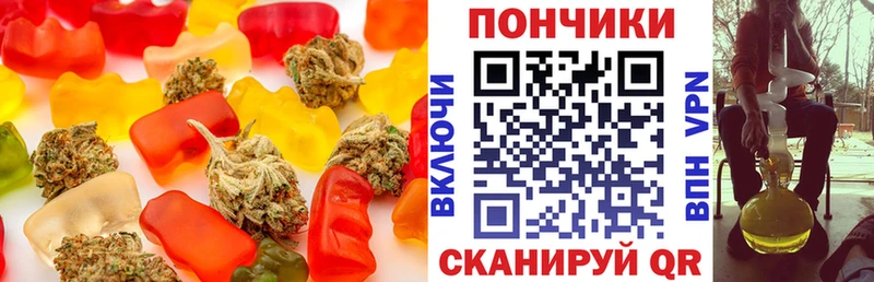 Cannafood марихуана  Вельск 