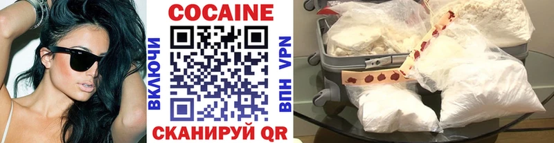 Кокаин VHQ Вельск