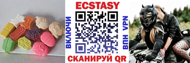 наркотики Вельск Ecstasy ешки