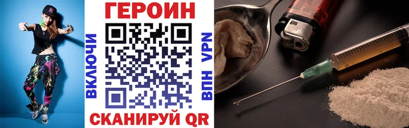 ГЕРОИН герыч  наркошоп  Вельск 