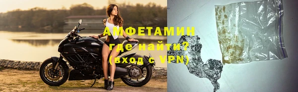 первитин Суровикино