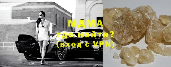 сатива Бугульма