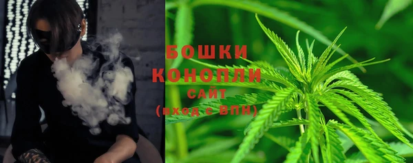 мефедрон VHQ Бронницы