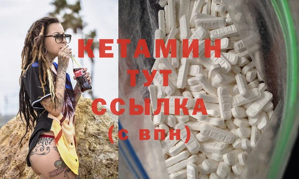 сатива Бугульма