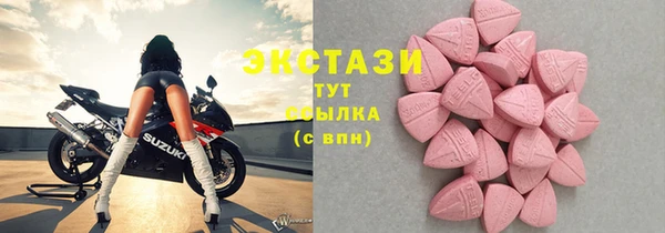 прущий лед Беломорск