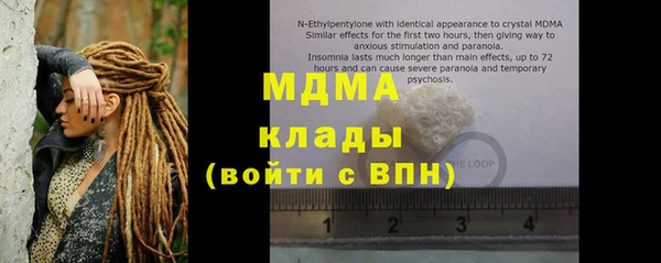 меф VHQ Бородино