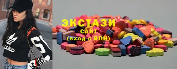 мефедрон VHQ Бронницы