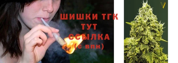 меф VHQ Бородино
