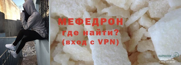 сатива Бугульма