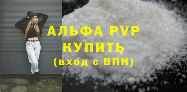 меф VHQ Бородино