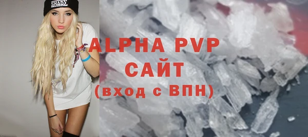 меф VHQ Бородино