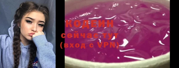 меф VHQ Бородино