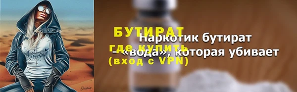 Альфа ПВП Верея