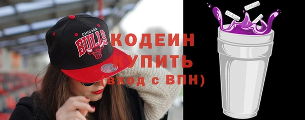 меф VHQ Бородино
