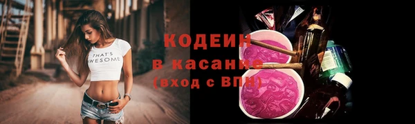 меф VHQ Бородино