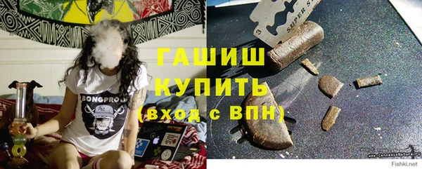 мефедрон VHQ Бронницы