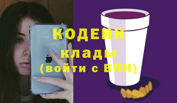 мефедрон VHQ Бронницы
