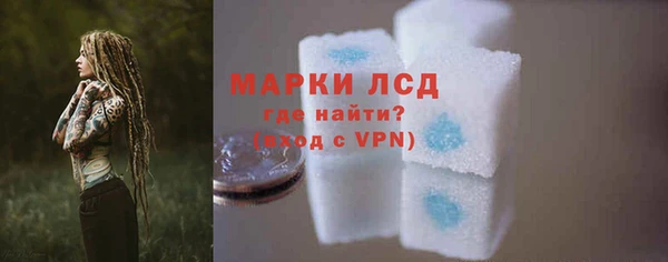 сатива Бугульма