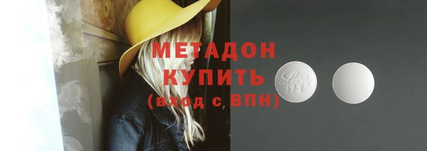 мефедрон VHQ Бронницы