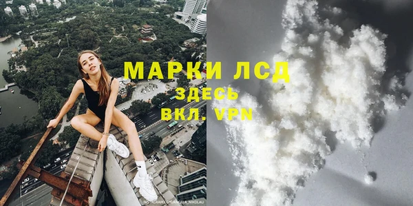 мефедрон VHQ Бронницы