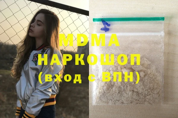 мефедрон VHQ Бронницы