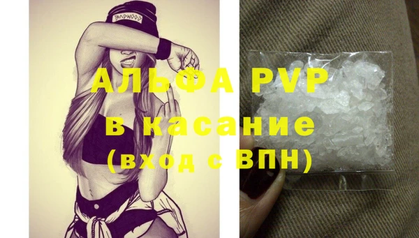 мефедрон VHQ Бронницы