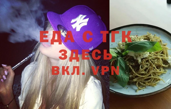 мефедрон VHQ Бронницы