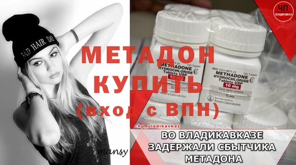 сатива Бугульма