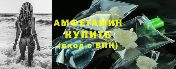 мефедрон VHQ Бронницы