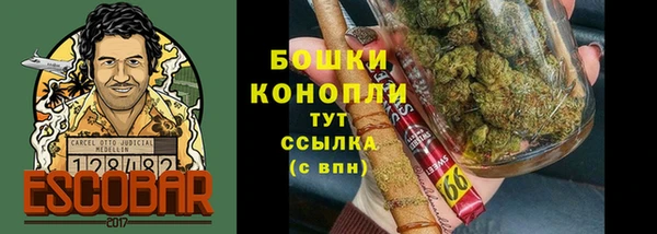 мефедрон VHQ Бронницы