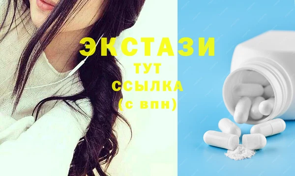 мефедрон VHQ Бронницы