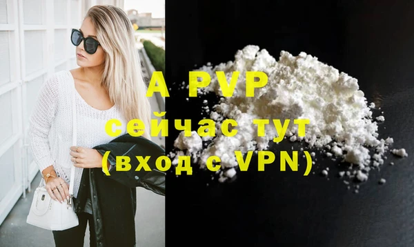 меф VHQ Бородино