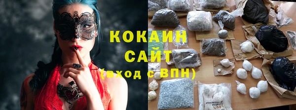 меф VHQ Бородино
