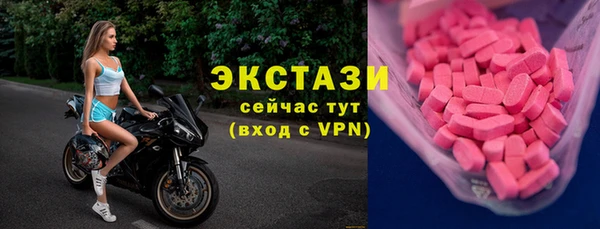 мефедрон VHQ Бронницы