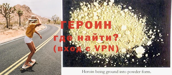 сатива Бугульма