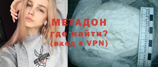 сатива Бугульма