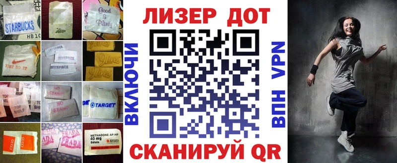 LSD-25 экстази кислота  Вельск 