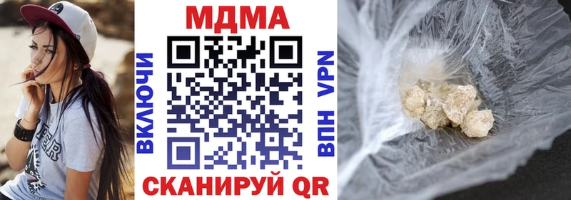 MDMA молли  omg рабочий сайт  Вельск 