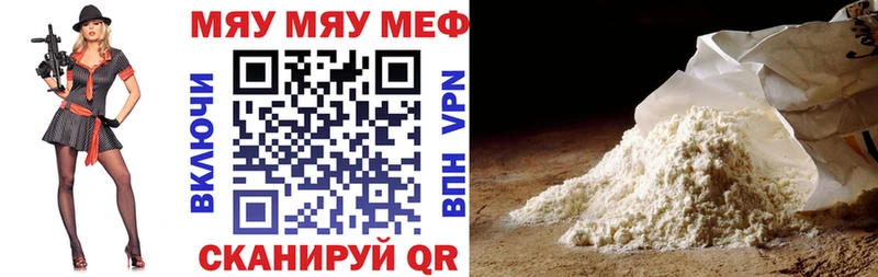 МЯУ-МЯУ 4 MMC  Вельск 