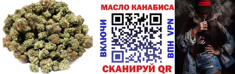Дистиллят ТГК концентрат  Вельск 